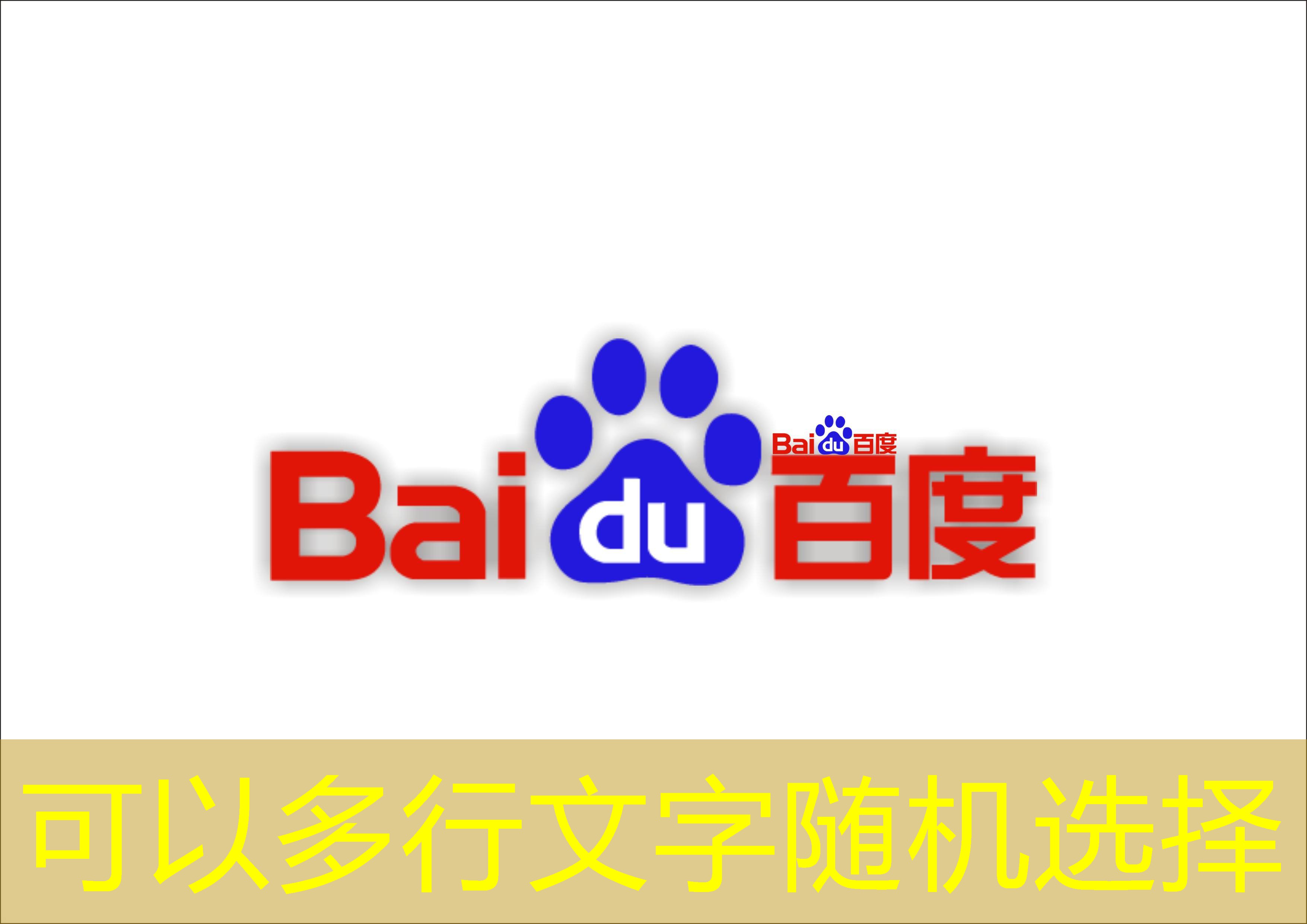 白银正规体育器材