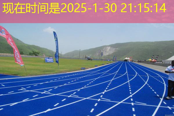 跑步机e00故障怎么解决