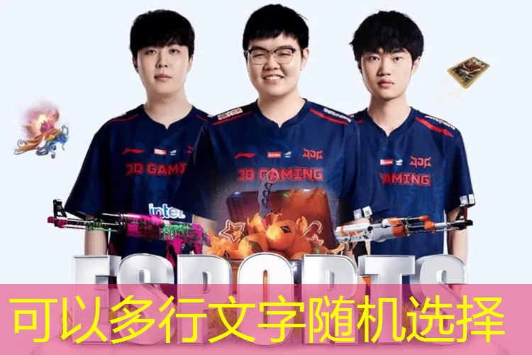 威海测力体育器材