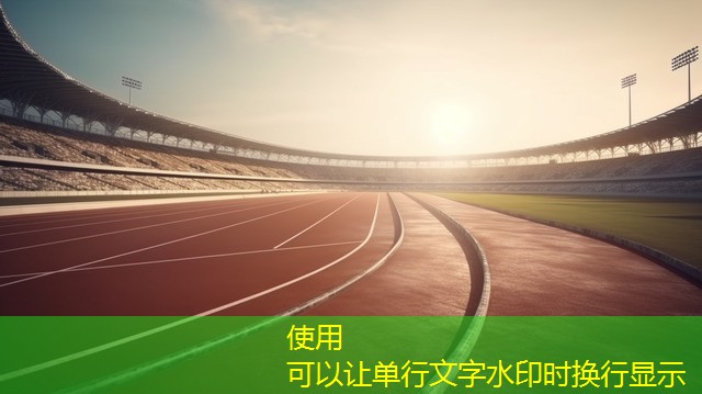 打羽毛球对丁丁好处